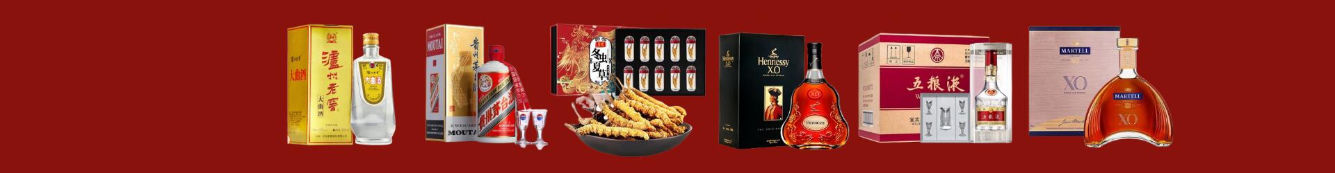 高价回收汾酒-行业新闻-承德回收烟酒_承德回收烟酒公司_承德烟酒回收_承德进财烟酒回收店-承德回收烟酒_承德回收烟酒_冬虫夏草_承德友才烟酒回收店