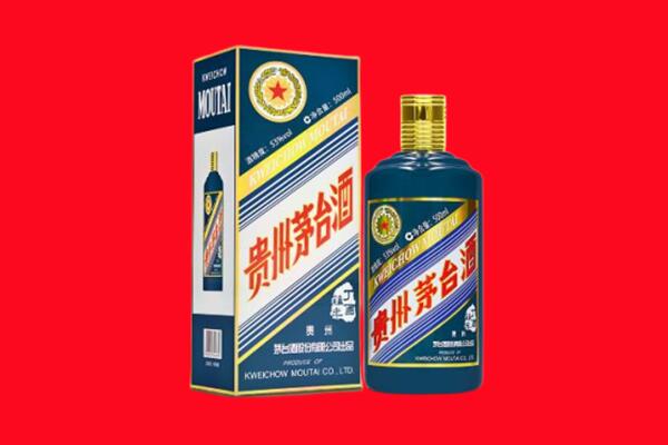 承德回收生肖茅台酒